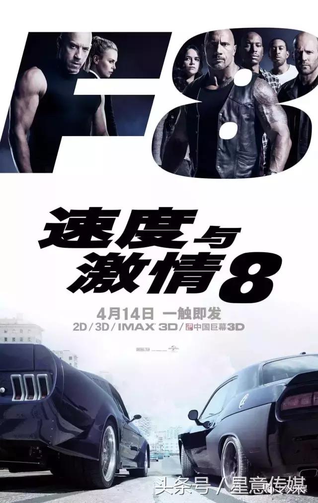 速度与激情8唐老大回归,速度与激情8唐老大打罗兹