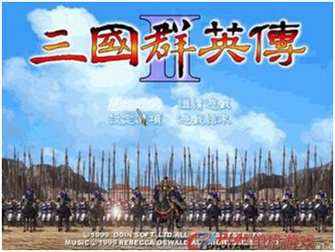 重温三国,重温三国经典故事