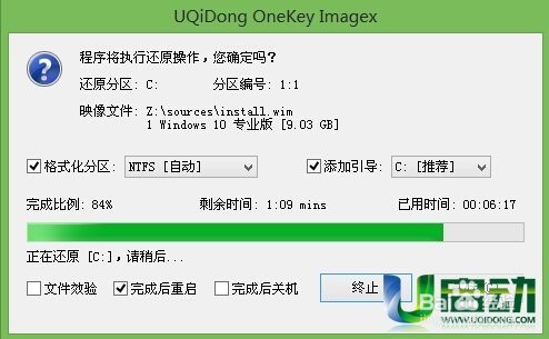 双系统安装教程上线,双系统超详细安装教程
