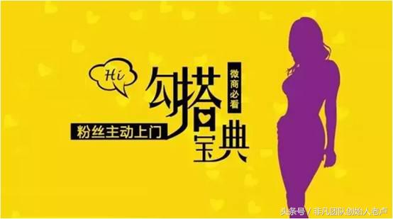 一键引流之靶向定位女精准粉