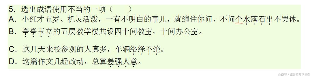 七年级下册语文期中考试复习资料,硚口区七年级下册语文期中考试卷