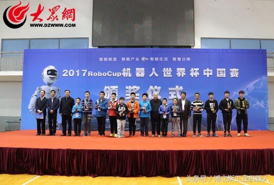2017机器人大赛决赛,中国机器人大赛暨世界杯中国赛