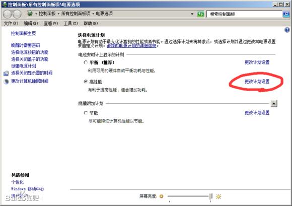 笔记本玩穿越火线fps不稳定怎么办,笔记本玩cffps不稳定是什么原因