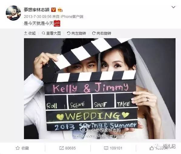 林依晨婚纱照独特美艳,林依晨甜蜜瞬间