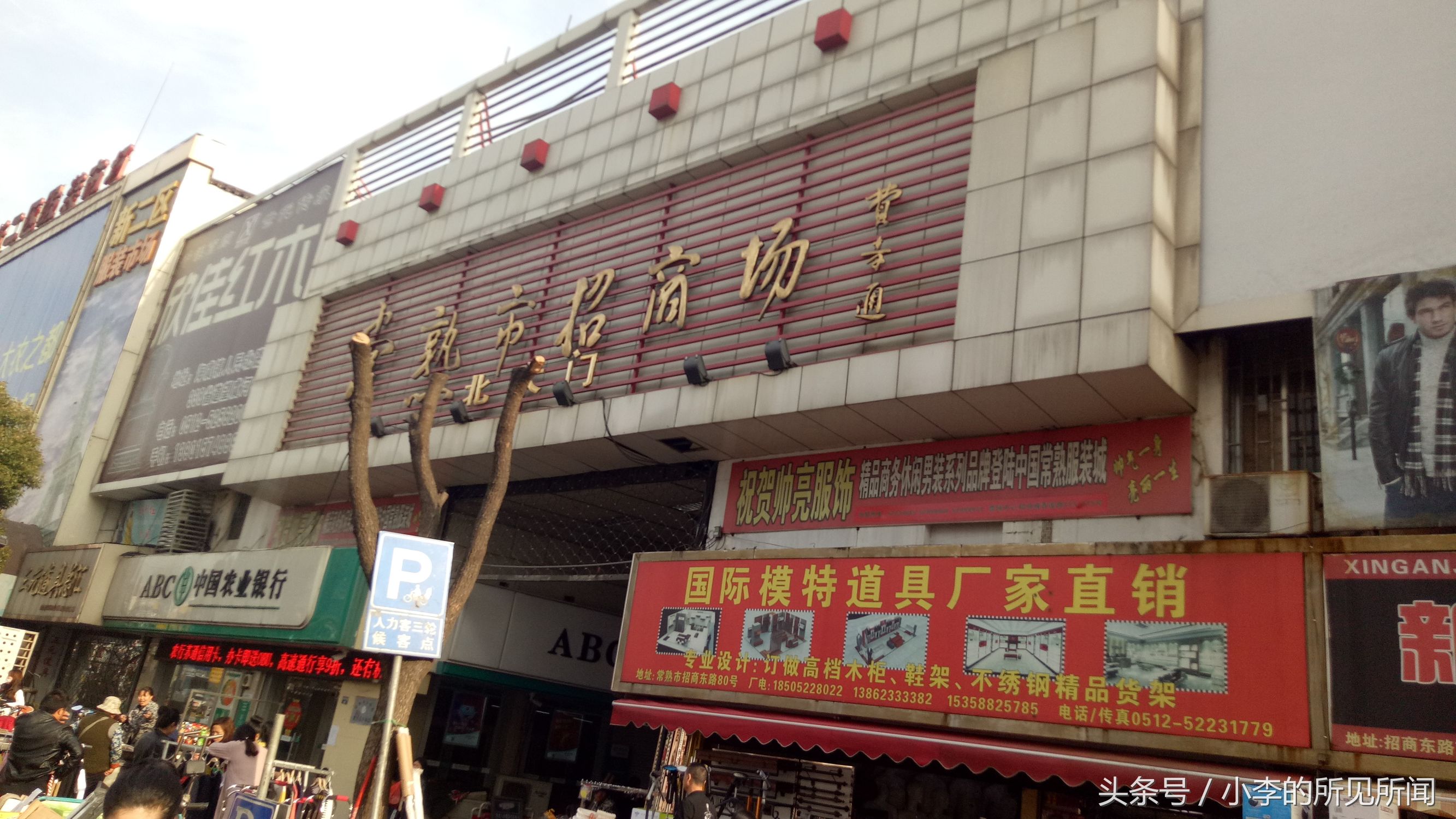 常熟男装服装批发市场拿货,常熟男装批发市场