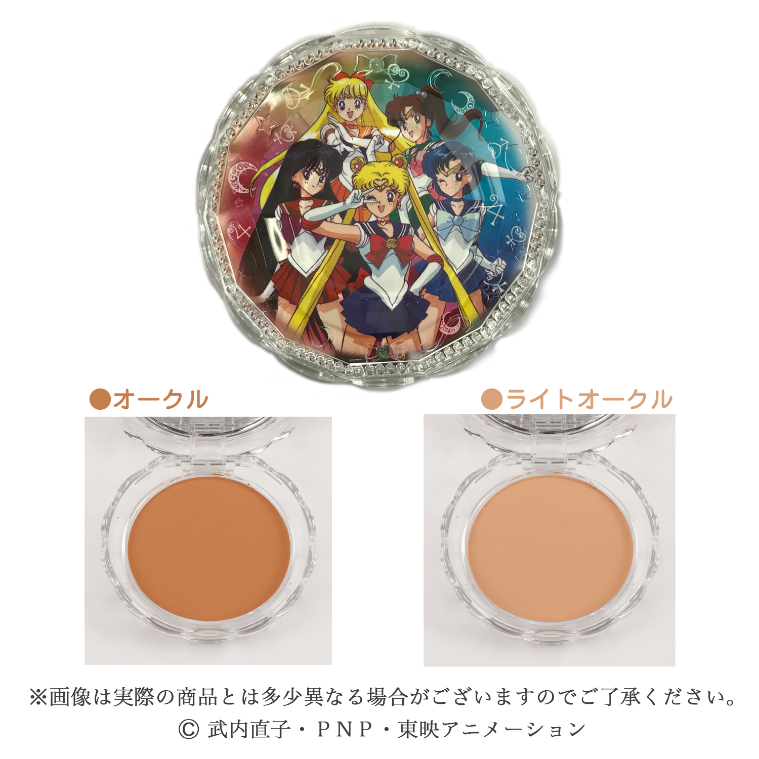 美少女战士新版旧版集体变身对比,美少女战士新版出到第几季了