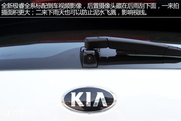 韩系进口车极睿,17款起亚极睿试驾