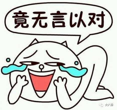 此剧有毒写得太真实越看越过瘾,云巅之上第2季2