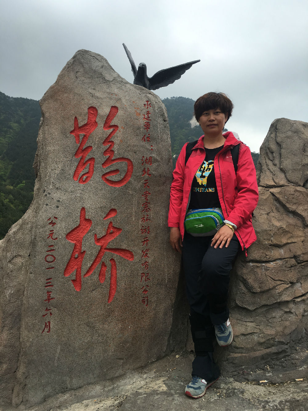 山东领秀户外:千里挺进大别山,众雄傲视天堂寨