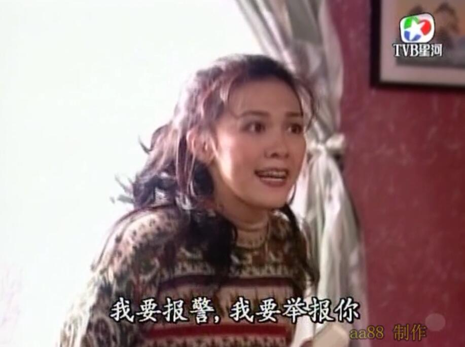 刑事侦缉档案袁天丽马成昌第五集,刑事侦缉档案袁天丽