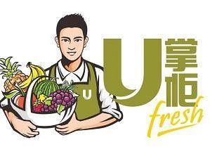 人物｜一小时送达的生鲜电商，我只服U掌柜