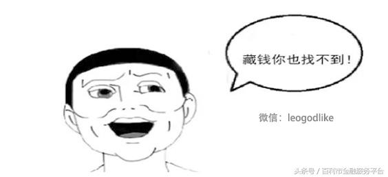 私房钱最全攻略,私房钱大作战12攻略