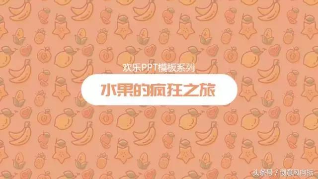 ppt的背景怎么做得好看,ppt如何做简约大气的背景图