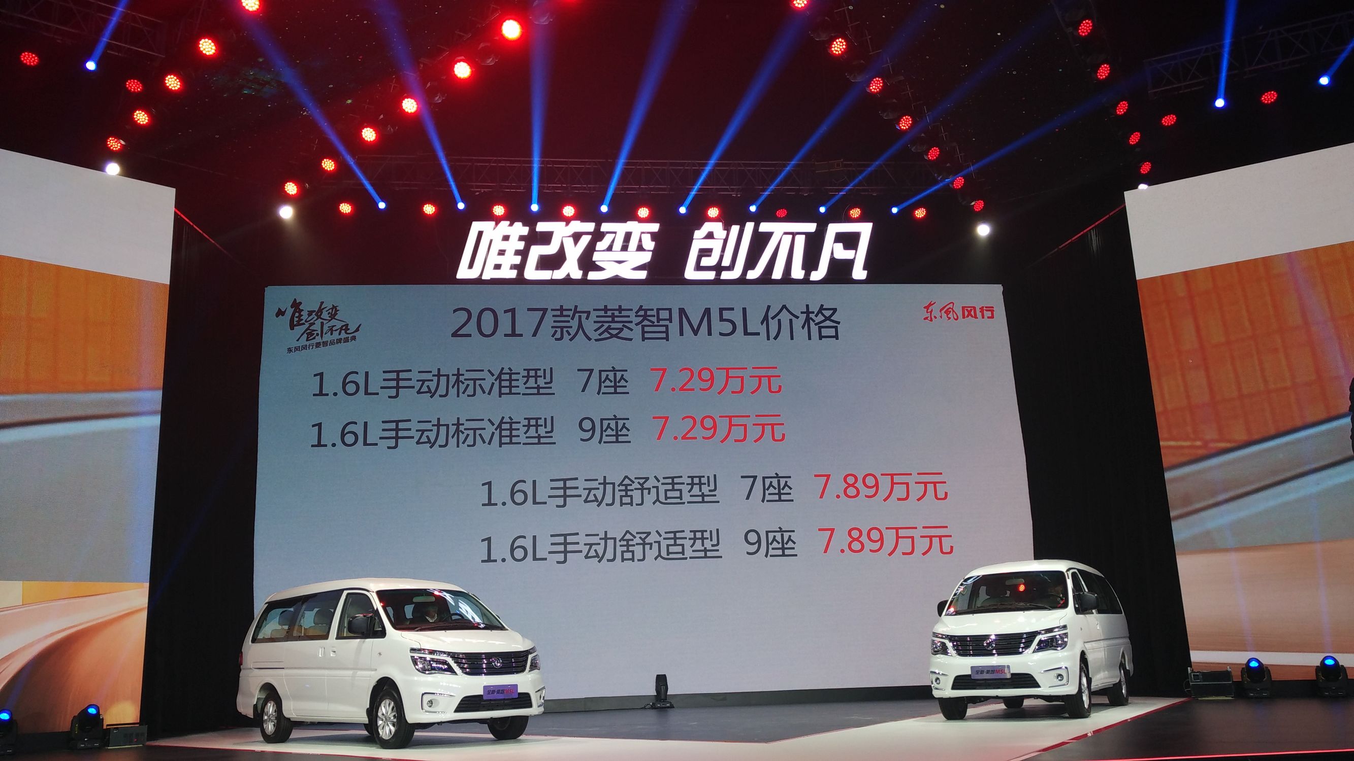 9座车有哪些空间大的,九个天窗的车