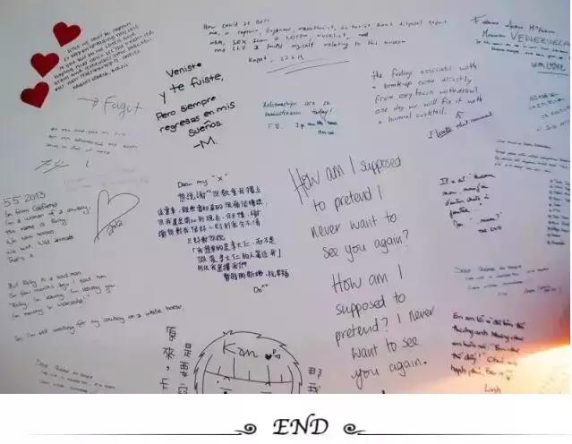 你有听说过失恋博物馆吗？