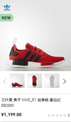 去香港买一双adidas多少钱,香港adidas买鞋会不会便宜