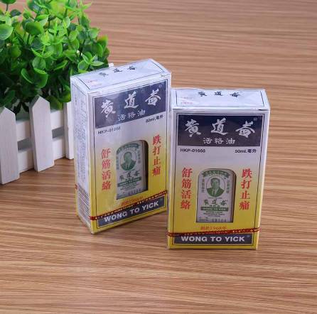 香港有卖流产后调理身体的药吗 (去香港必买的小孩专用药有哪些)