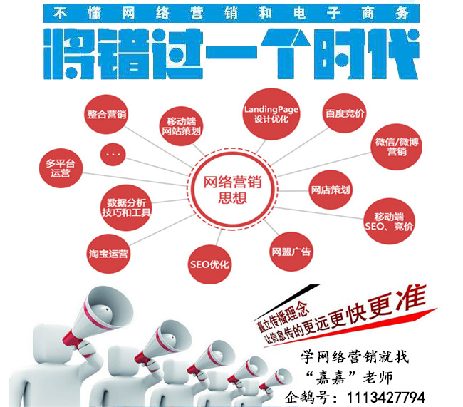 网络营销专员有前途吗,现在学网络运营好吗