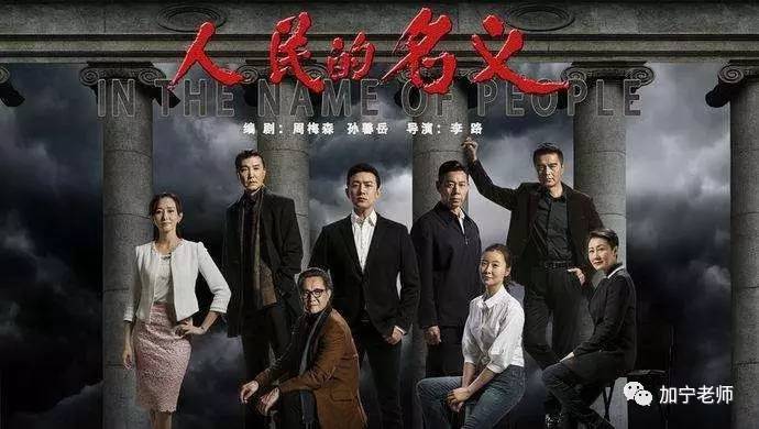 人民的名义赵立春是什么级别,人民的名义田国富是什么级别