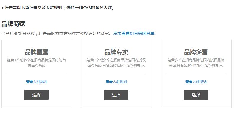 淘宝极有家店铺是什么,淘宝极有家是什么类型