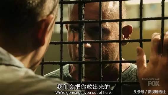越狱第5季完整解说大结局,越狱第5季更新