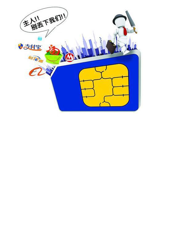 手机号停用和保号处理,手机号停用需要验证码怎么办