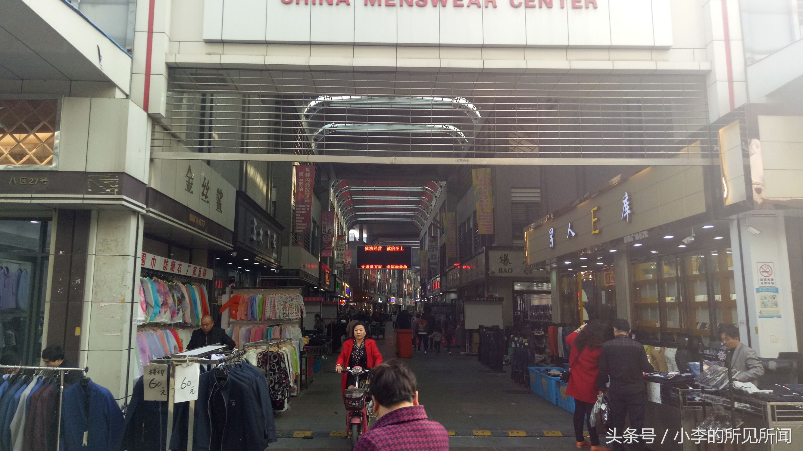 中国常熟服装批发城,常熟男装批发市场