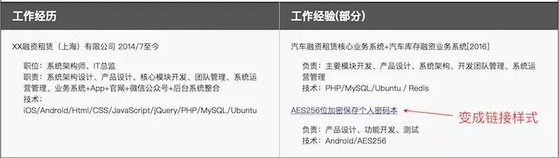 0036如何编写网页迁移跳转功能