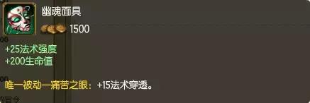 lol护甲穿透20%和35%的装备,lol二级鞋子要主动释放吗