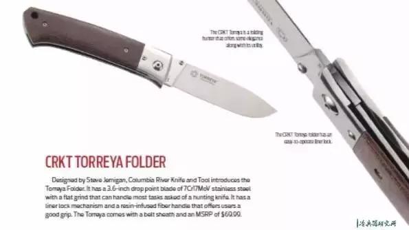 最好的猎刀是什么刀,什么样的猎刀是好刀