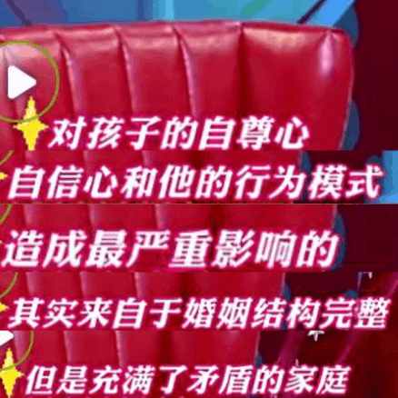 奇葩说第四季第15期评价,奇葩说第四季24期简介