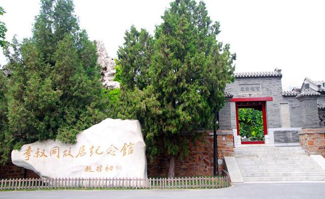 天津最值得去的免费景点,最新天津值得一去的景点推荐