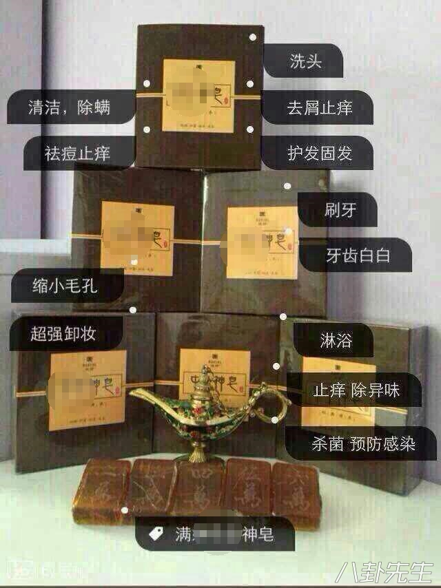 与“神医”刘洪滨相比，这些明星代言的虚假广告危害更大