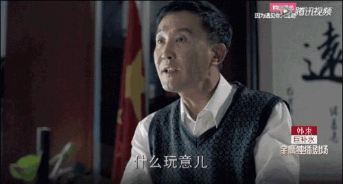 人民的名义中对达康书记评价,人民的名义达康书记结局是好是坏