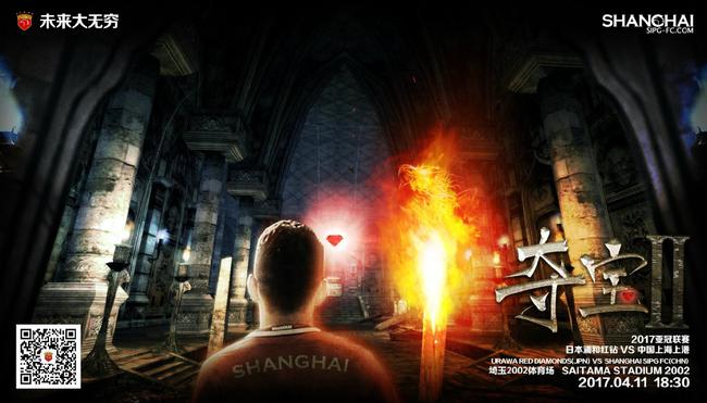 上港恒大亚冠比赛时间,上港鲁能苏宁进亚冠