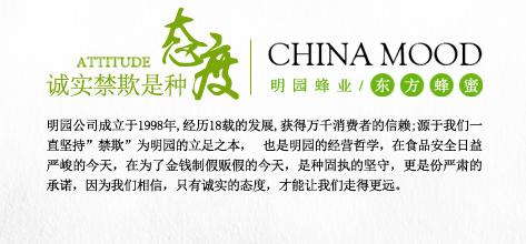 哪种蜂蜜防过敏效果好点,蜂蜜防过敏的功效与作用