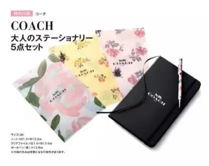 春季开学文具推荐,文具有哪些好看的又实用