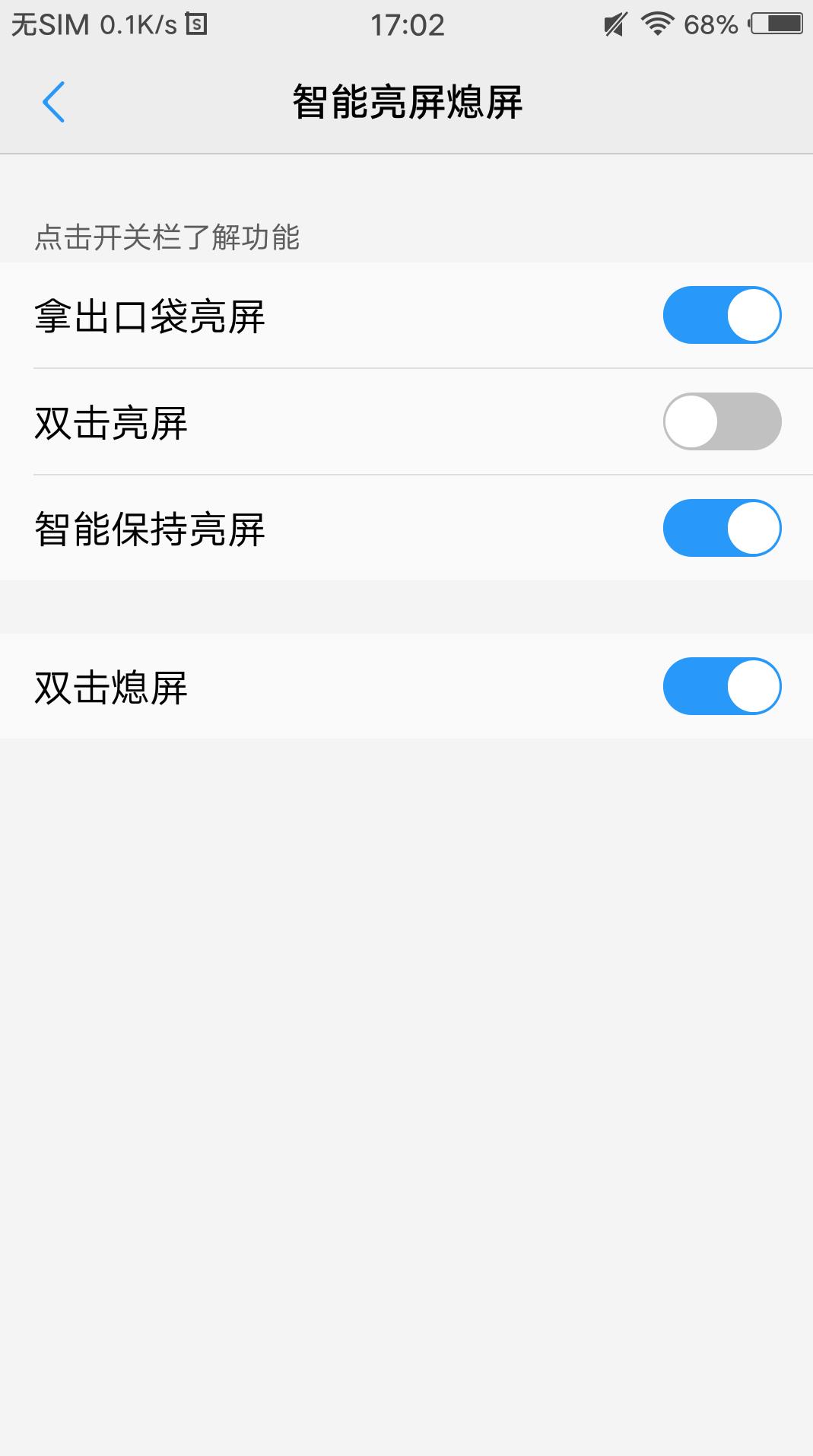 vivo手机独创的三个黑科技,vivo这些黑科技你都用过吗