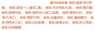 淘宝极有家店铺是什么,淘宝极有家是什么类型