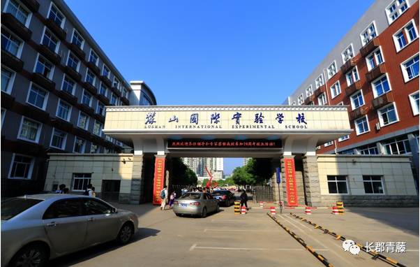 长郡系环境最好的初中,长郡系的中学在长沙排名是多少