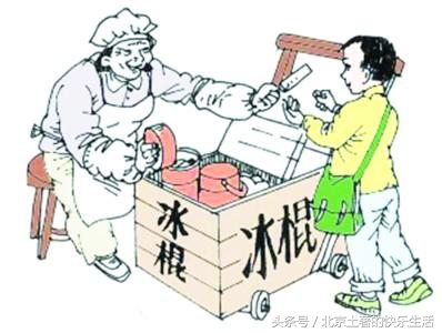 北冰洋瓷罐酸奶满满的儿时回忆,北冰洋冰淇淋小时候口味