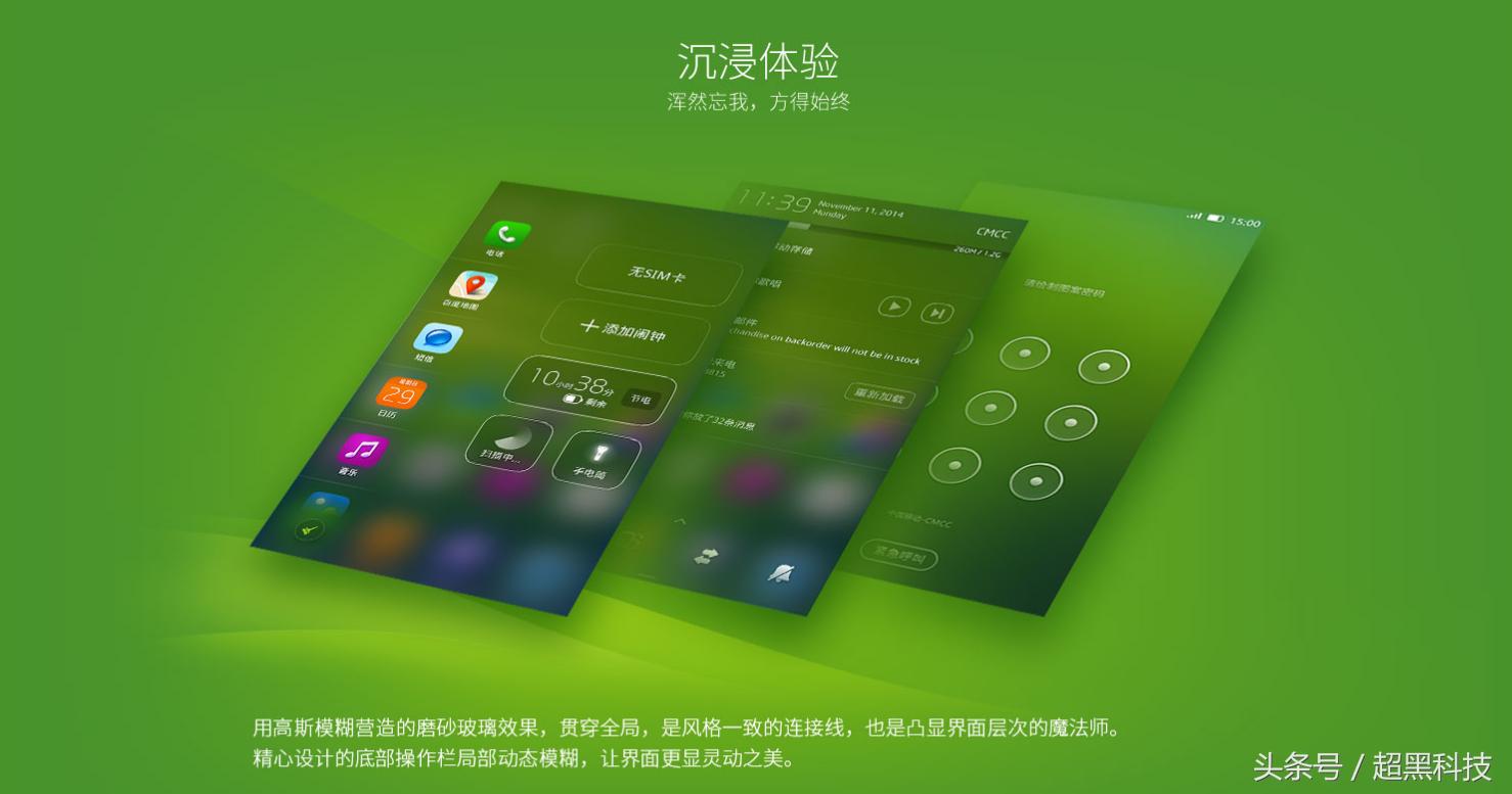 最好用的第三方rom,曾经辉煌的国产手机排行