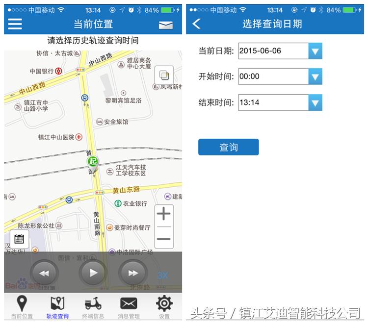 电动车gps卫星定位器,电动车gps定位模块