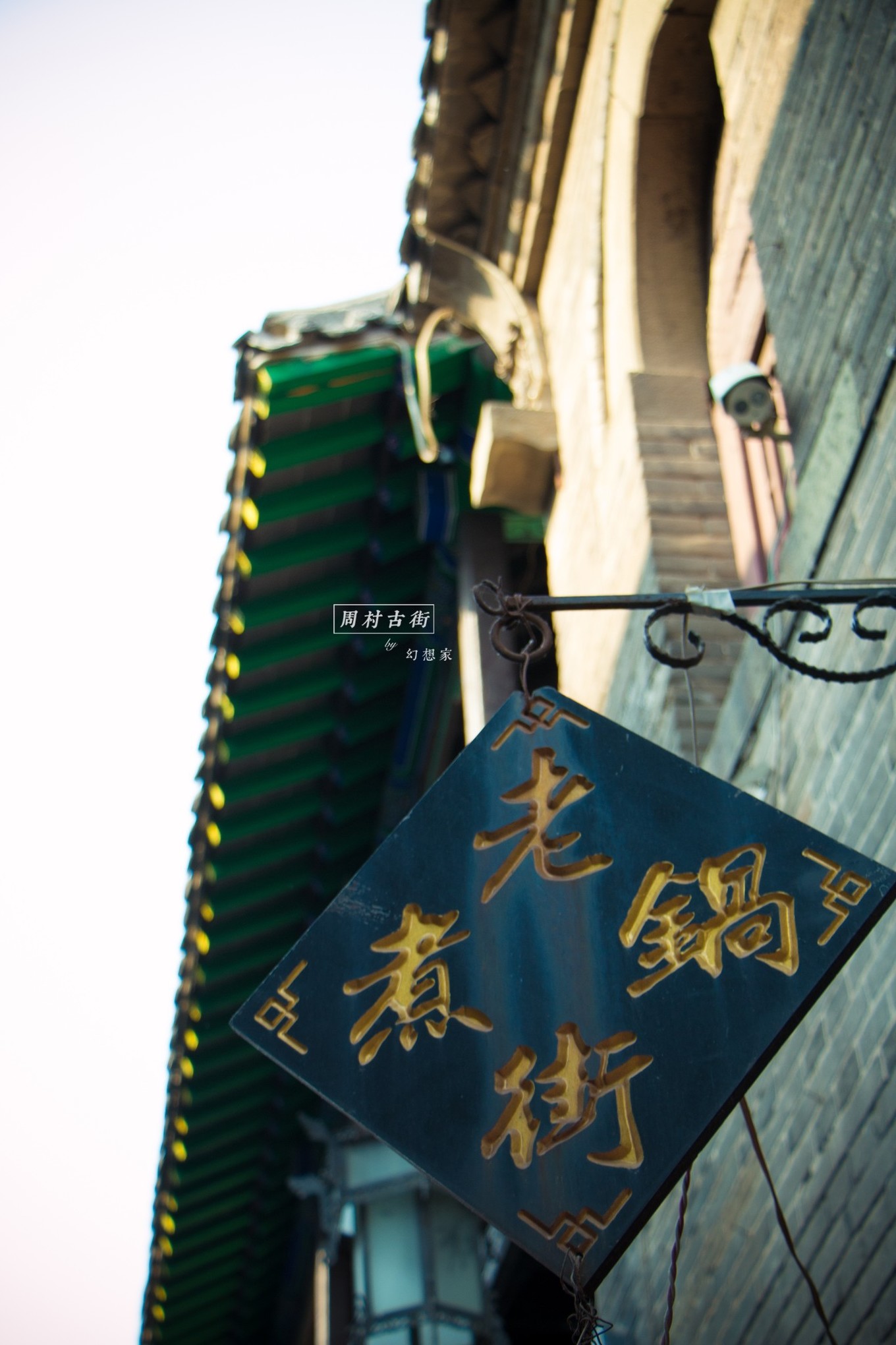 旅行日记青岛,旅行日记凯德mall店