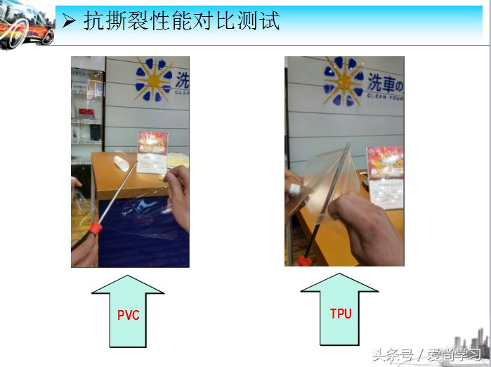 隐形车衣车漆透明膜,隐形车衣是贴在车漆表面的透明膜