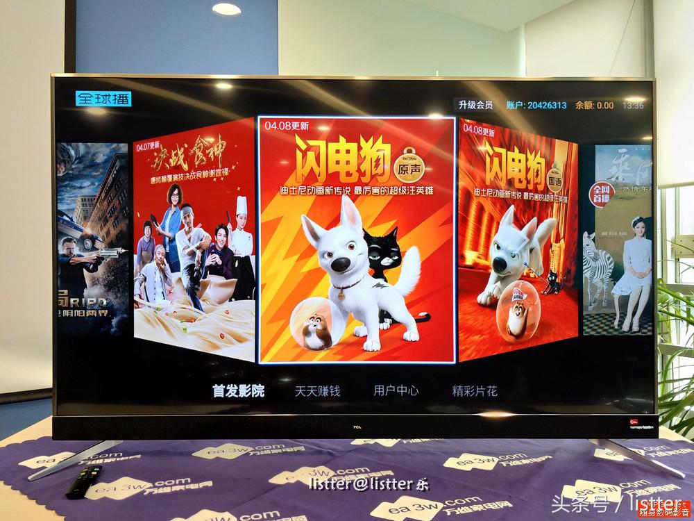 tcl55寸电视测评,tcl入门级电视推荐75寸