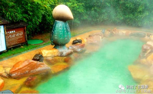 佛冈森波拉奇妙世界乐园门票,佛冈熹乐谷温泉2天游