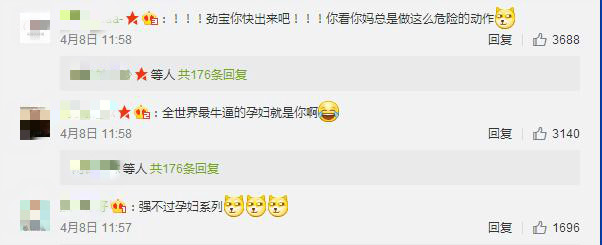 ella怀孕跳舞视频,ella怀孕倒立