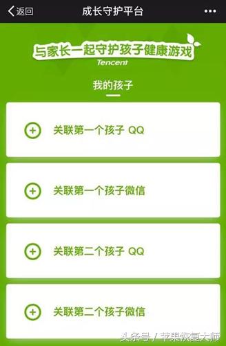 搞事情！微信也能关联了？网友：这次真的扎心了！