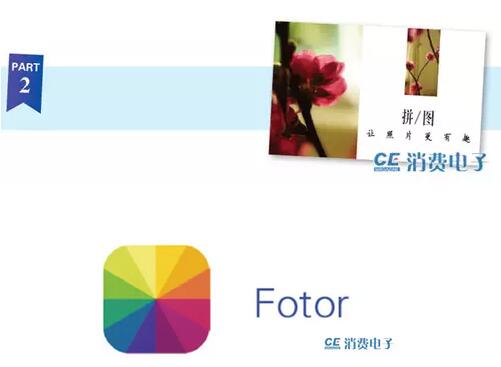 现在最好用的照片修图,有没有好看的图片修图软件